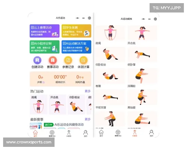 体操评分系统引入AI辅助技术 实现动作识别精度突破95%