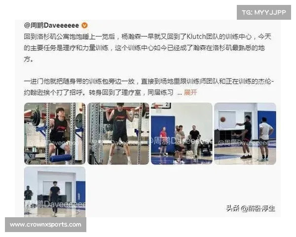 杨瀚森签约詹皇经纪公司 试训14支NBA球队备战选秀大考