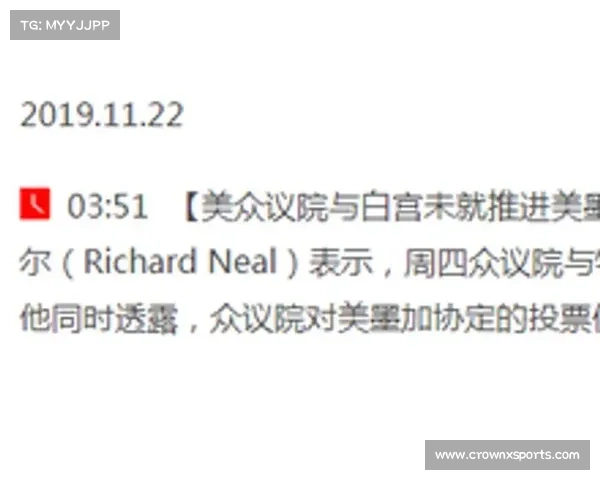 墨超老虎队以2000万欧元签下阿根廷U20队长达成转会协议